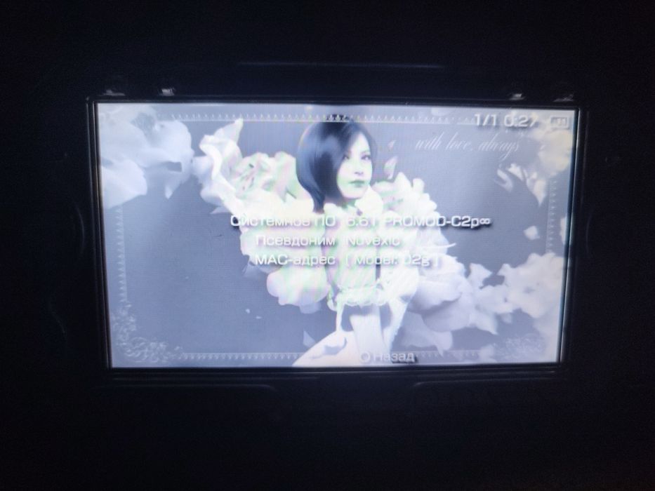 Playstation Portable 2004 64gb