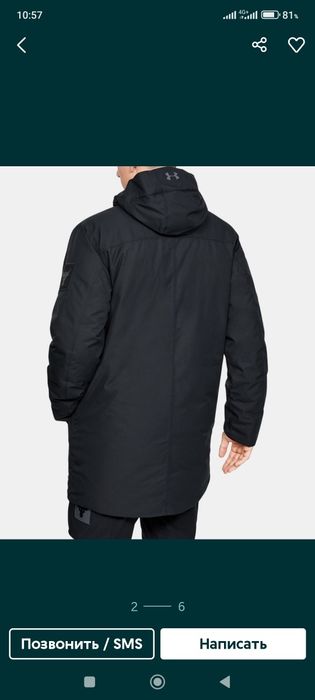 Парка пухова under armour