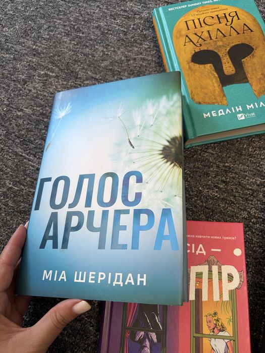 Комплект 5 книг