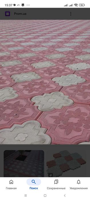 Продам формы тротуарной плитки