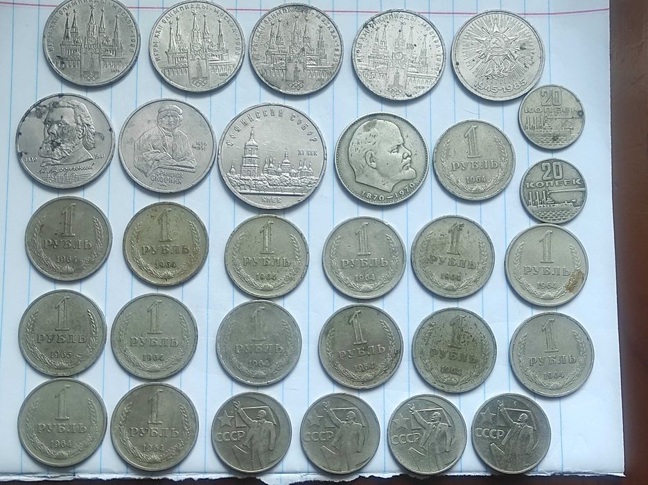 Продам рубли ссср. Неликвид.