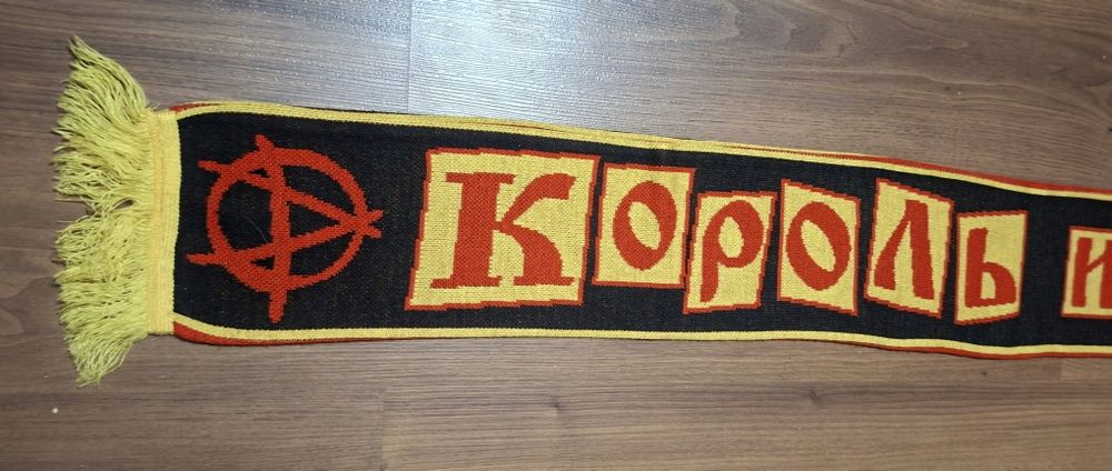 Шарф панк рок группы  Король и Шут