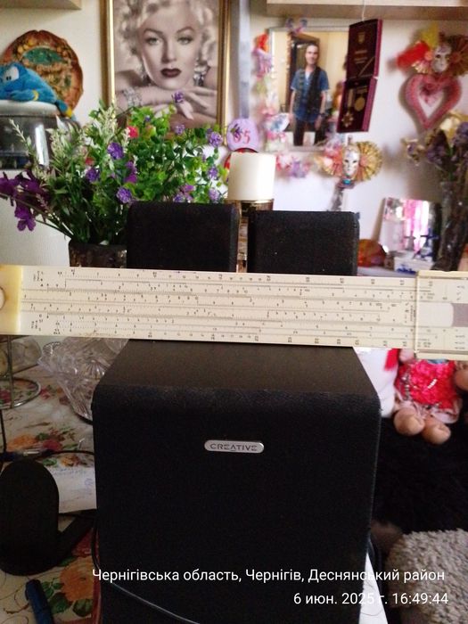 Инженерный калькулятор