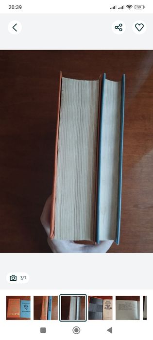 Жорж Сименон, Роман, повести и Рассказ
Мегре и бродяга 
Трубка Мегре