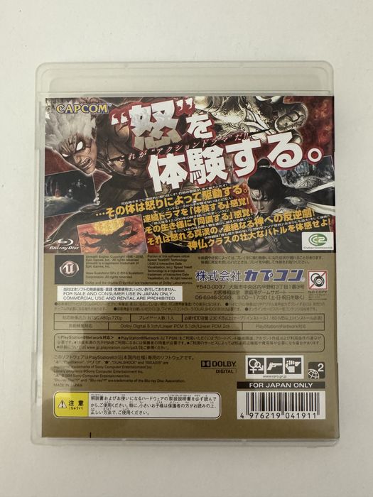 Asura’s Wrath Playstation3 Ps3