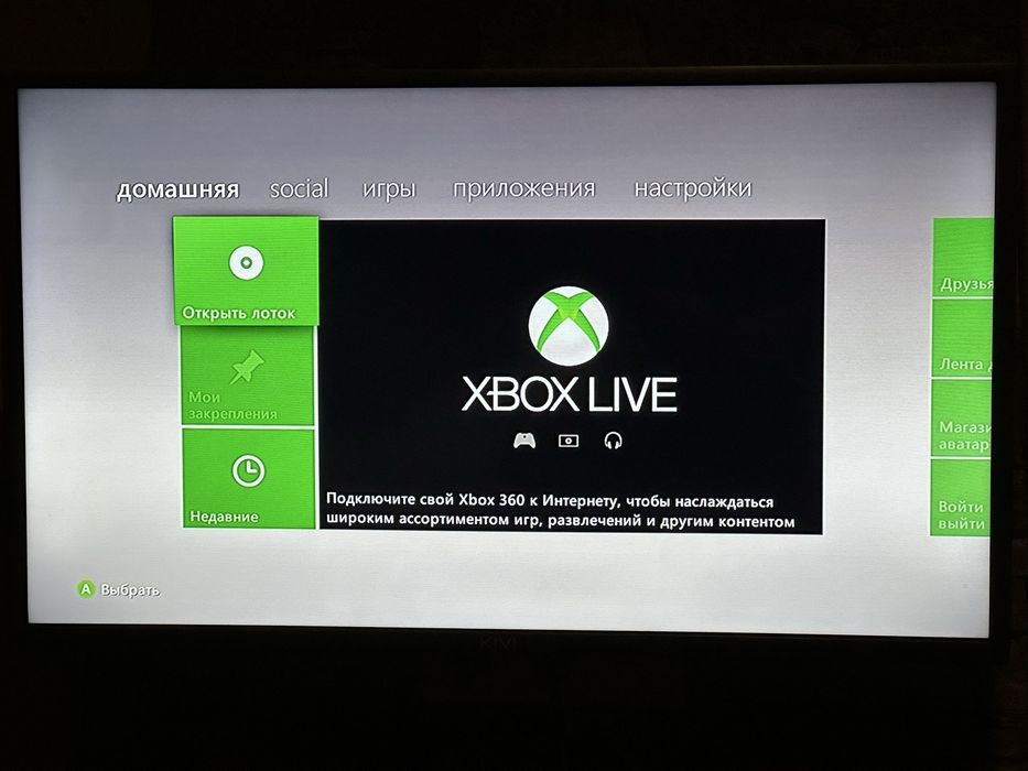 Продам Xbox 360 500gb