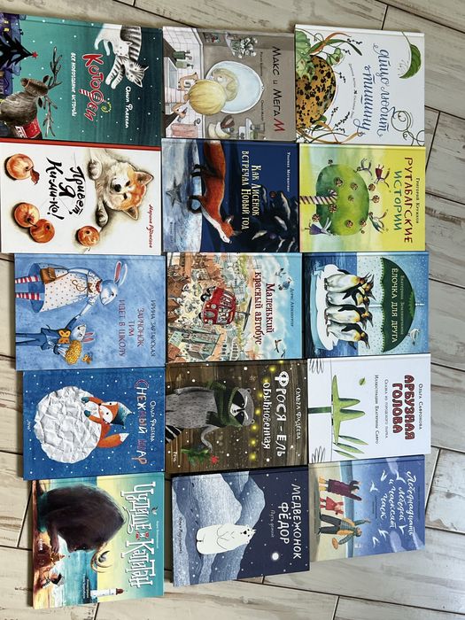 Детские книги дитячі книги