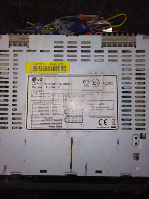 Автомагнитола и сд проигрыватель