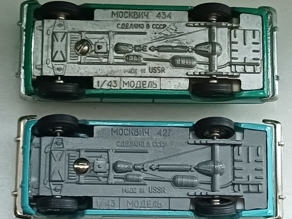 Модель авто СССР "москвич"-426,434.  1:43.