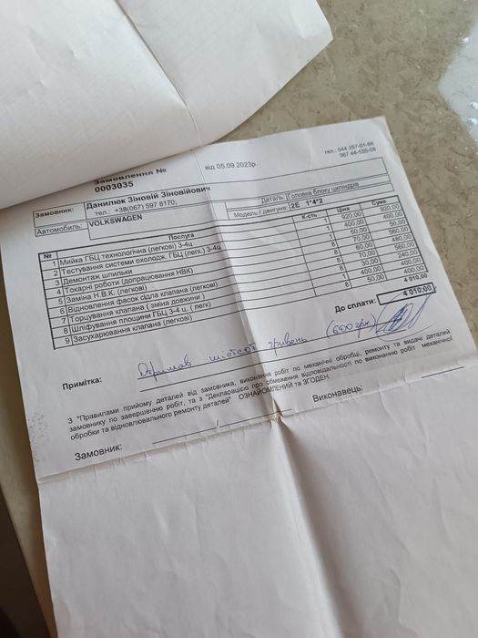 Головка блока 2e 8кл  vw b3 b4