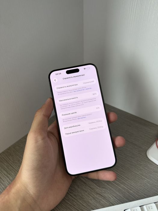 Iphone 15 Pro Max 256 Gb E sim 90%