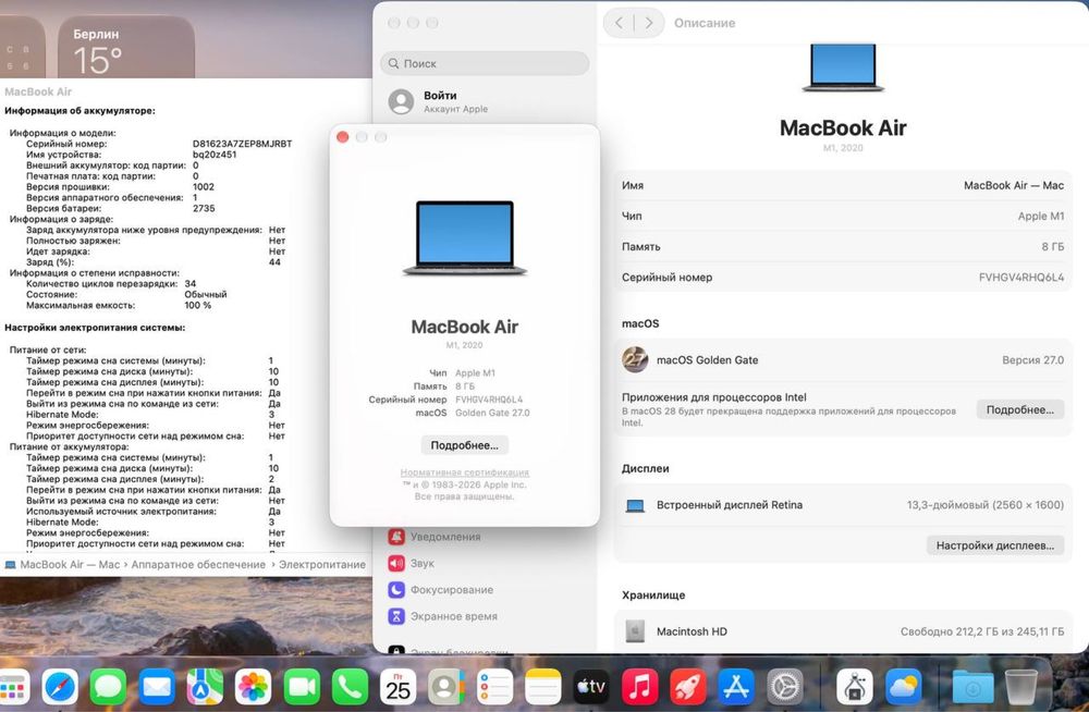 MacBook Air 13  M1 / RAM 8 / SSD 256 GB / Space Grey / 2020