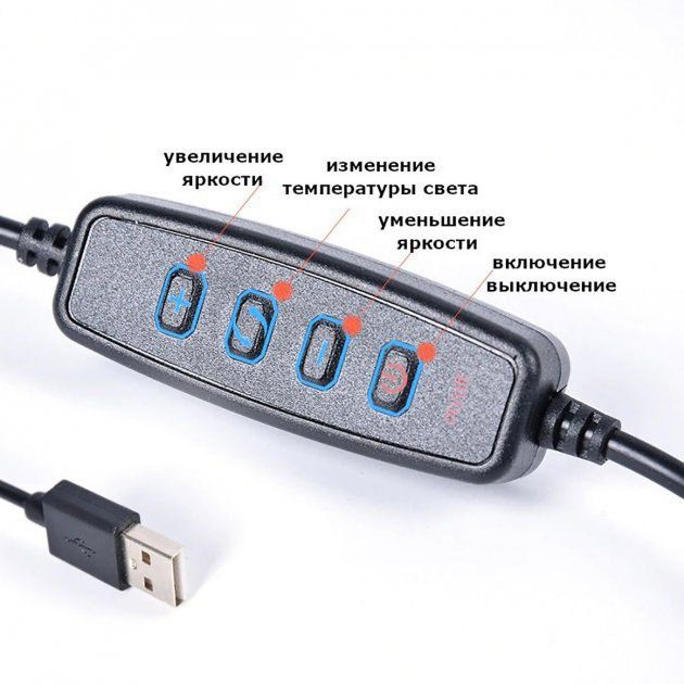 селфі лампа з тримачем для телефону