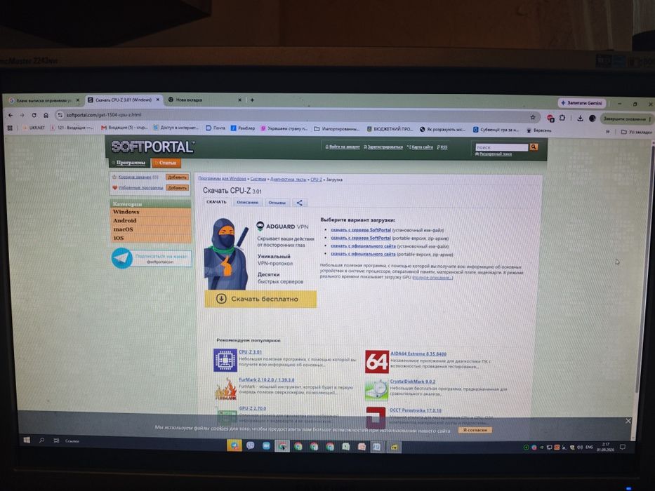 Монитор Samsung SyncMaster 2243nw