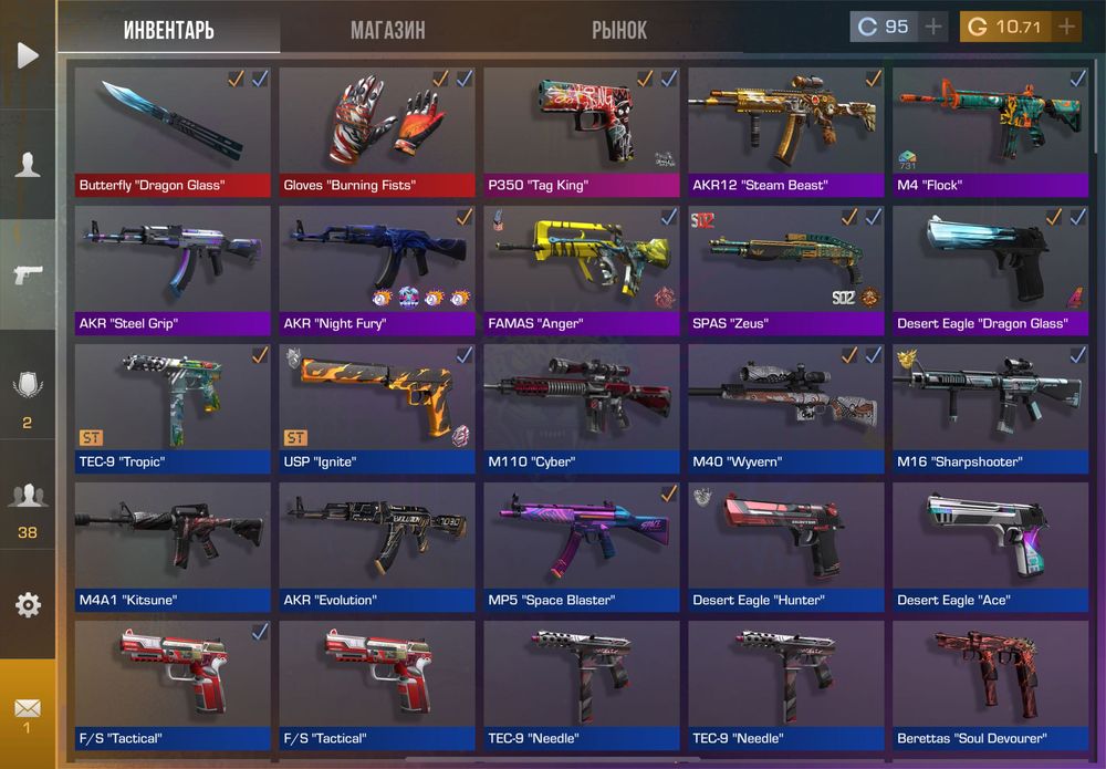 Аккаунт Стандофф 2