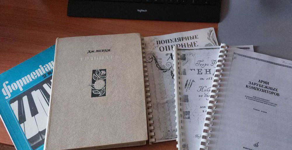 Дж. Верди – Травиата и распечатки