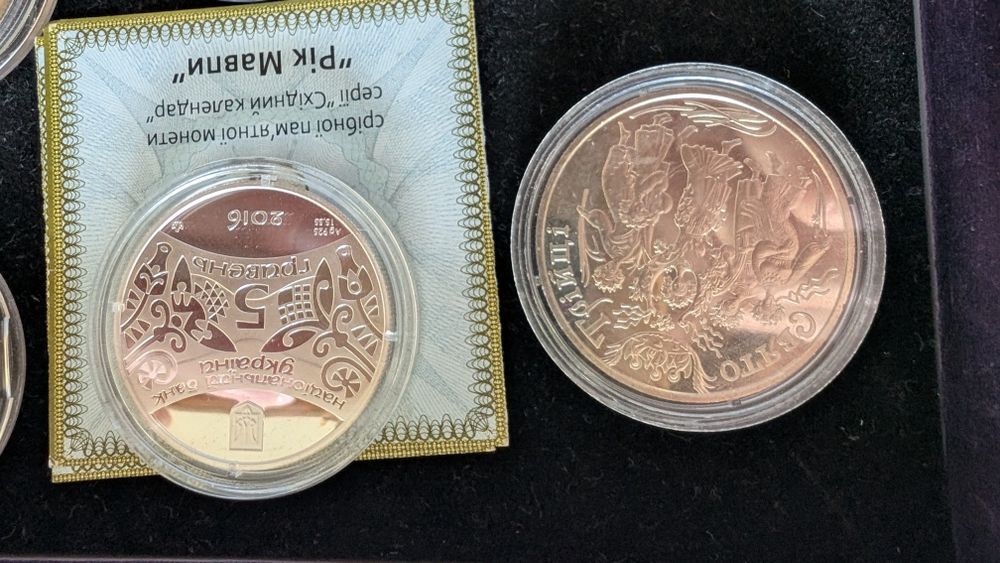 Монета ювілейна срібна Національний Банк