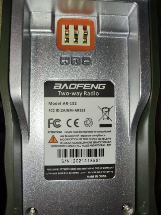 Рація Baofeng AR-152 10W | Нова