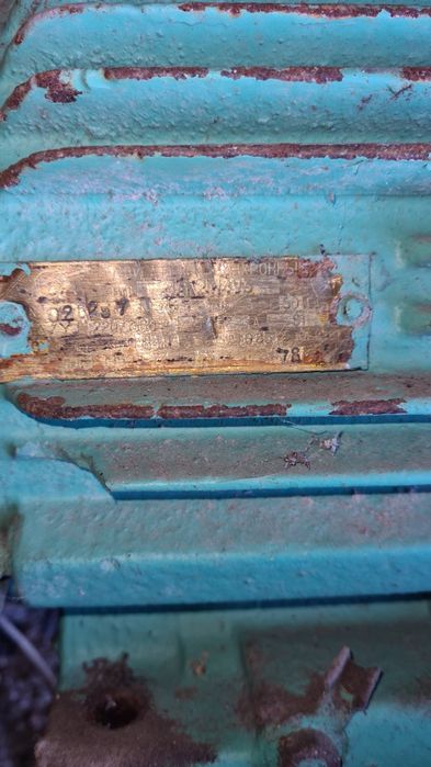 Мотор 5.5 квт с конденсатором кс2-066-40