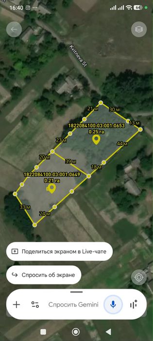 Продається земельна ділянка під забудову і господарство