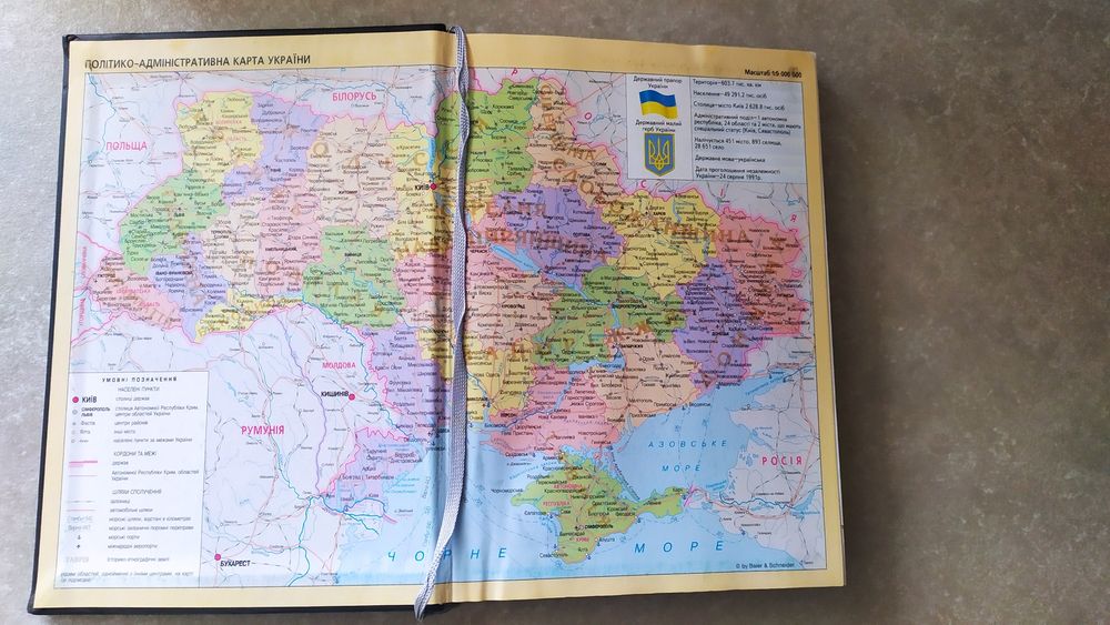 Блокнот/Ежедневник/Записная книга