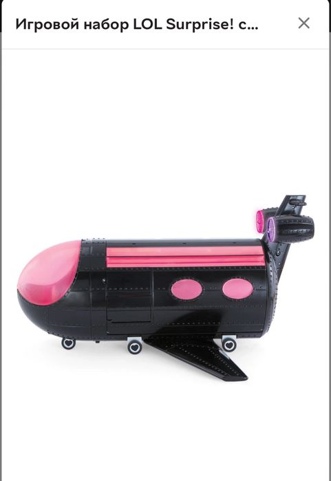 Літак ЛОЛ, іграшка 4в1 для ЛОЛ, Ляльки L.O.L.