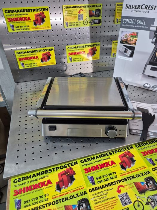 Контактний гриль прижимний Silvercrest SKGE 2000 C3
