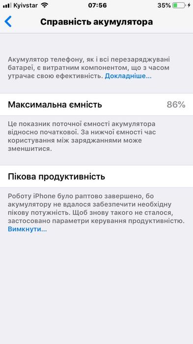 Продам iPhone 6, модель A 1586