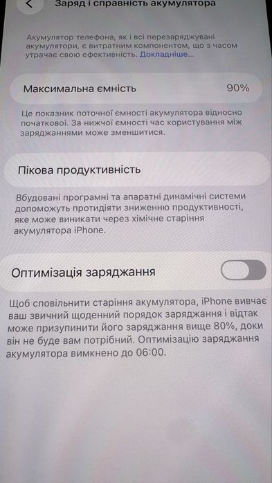 iPhone 14 Pro Max 128GB Neverlock