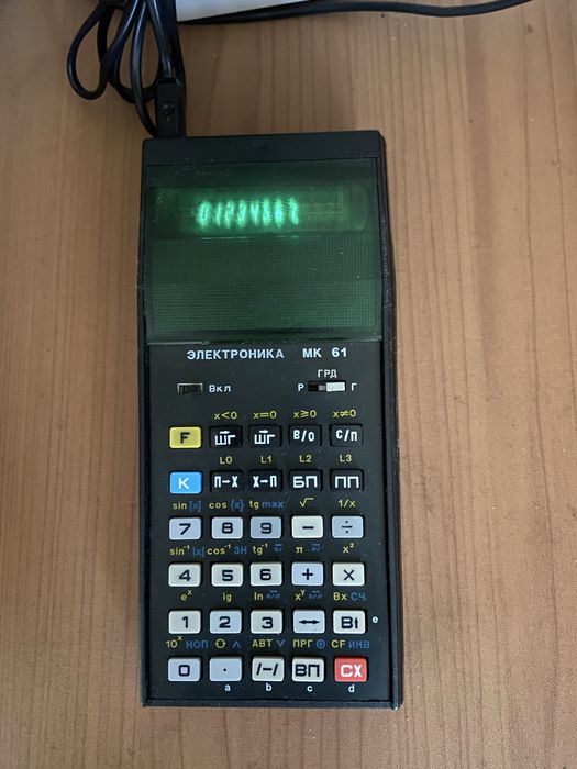 Мікрокалькулятор МК-61