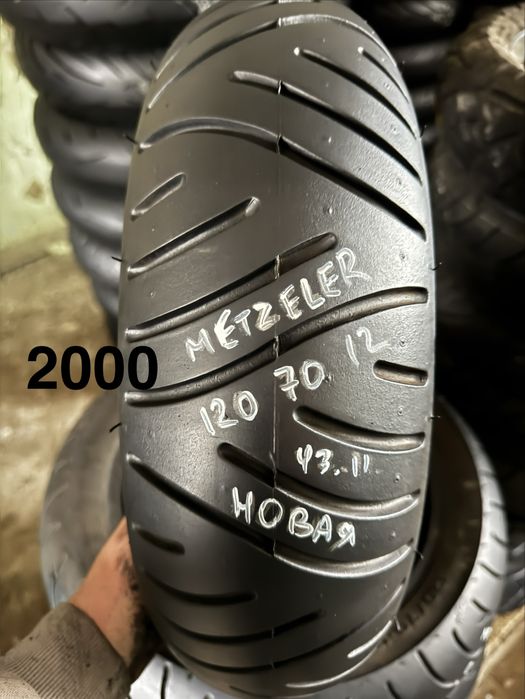 Продам шини гуму резину 120/70-12 120 70 12 самовывоз доставка наложка