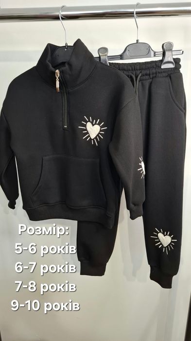 Дитячий одяг турецький оптом