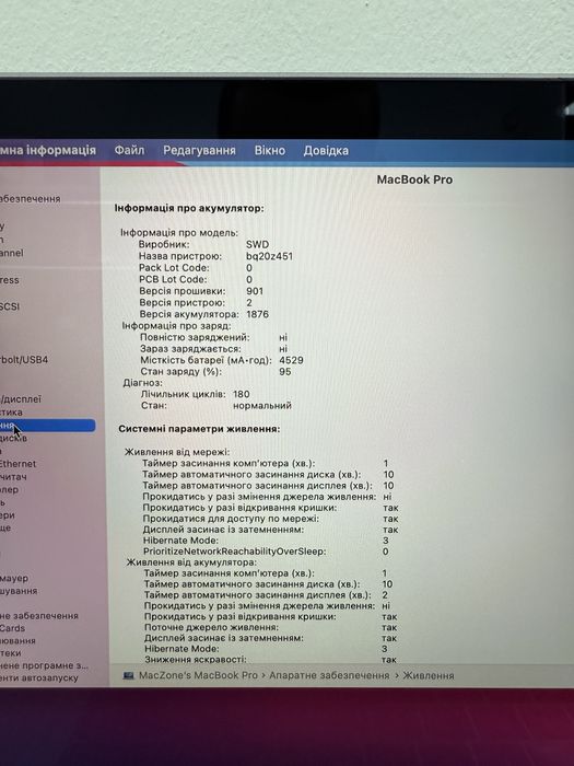 Macbook Pro 13” 2019 I5 8Gb | 256Gb | 180 циклів • Гарантія Макбук