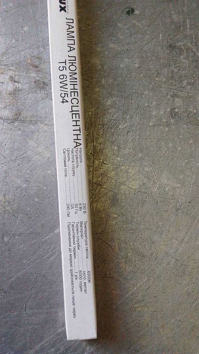 Лампи люмінісцентні трубчасті нові