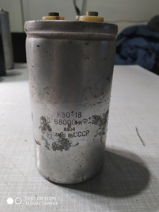 Продам конденсаторы К50