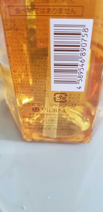Vicrea, &Honey, Deep Moist, Szampon do włosów, 445 ml