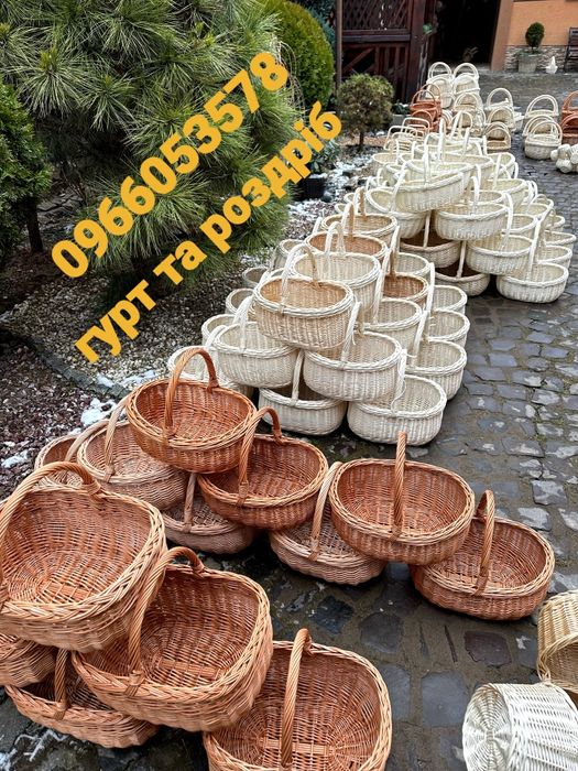 Пасхальні кошики з відбіленої лози тільки опт.