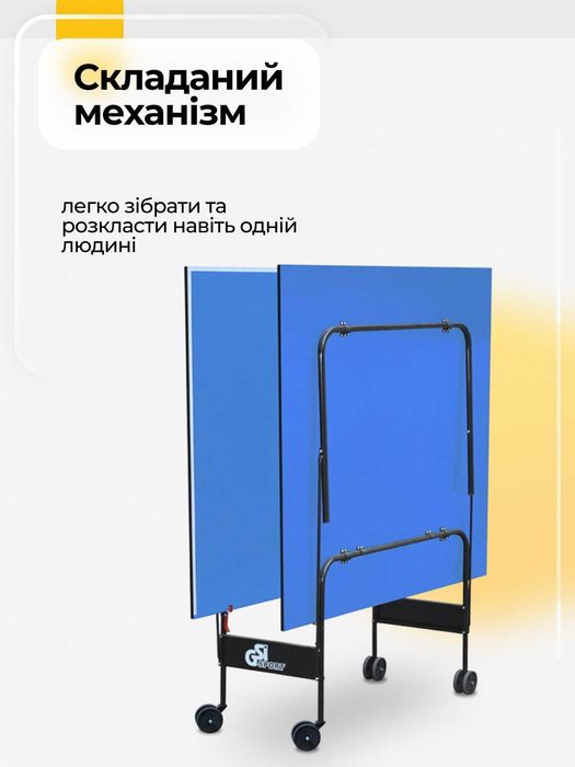 Тенісний стіл складний на колесах GK-2 пінг понг. Безкоштовна доставка