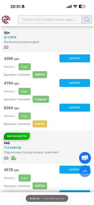 Ступица epica evanda lacetti nubira