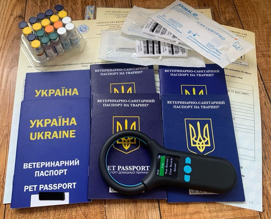 Документы на животных