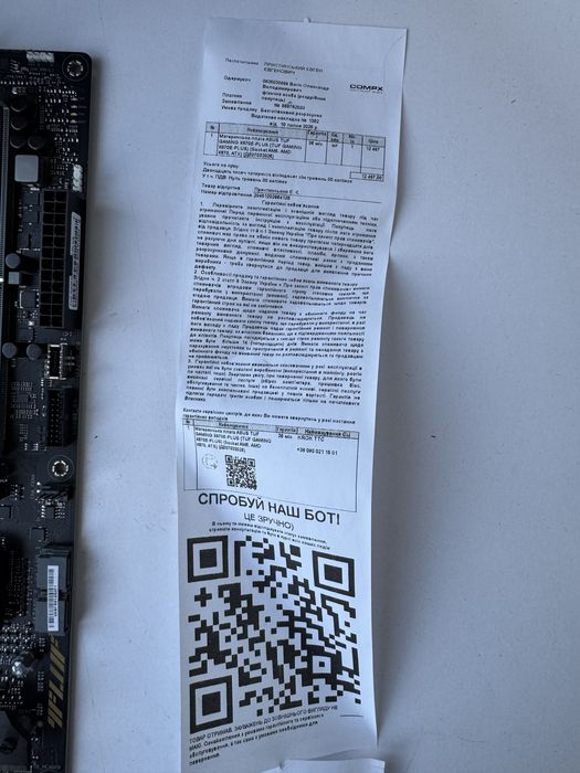 Материнська плата ASUS TUF GAMING X670E-PLUS (на гарантії)
