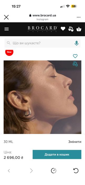 Sensai Glowing Base, 30ml База для макіяжа