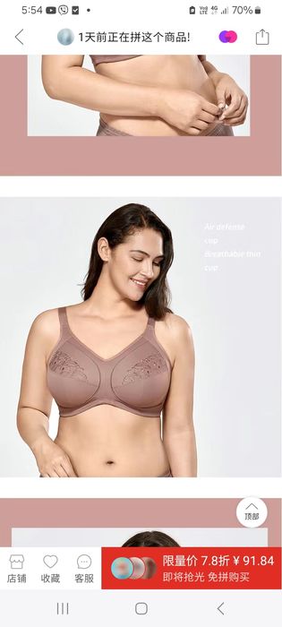 Бюзгалтер 90G, новий