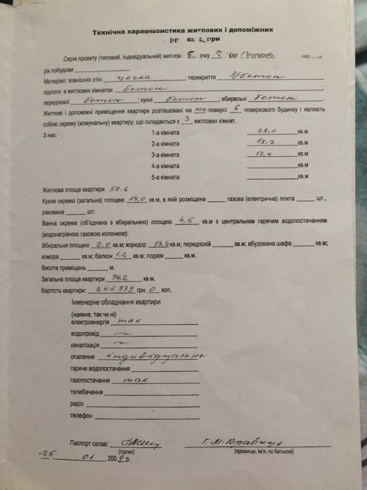 Продається 3к.квартира, вулиця Чайковського, масив Східний