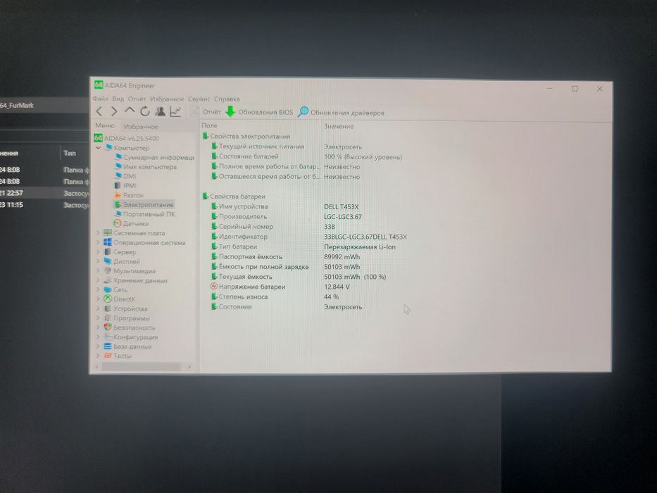 Dell XPS 7590 i7-9750H / Nvidia 1650 / 4k сенсорний / 16gb /  1000GB
