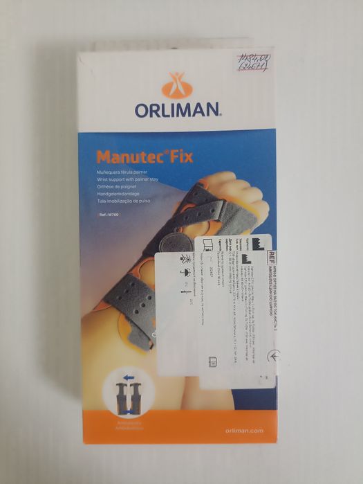 Ортез на зап'ясток - кисть  з іммобілізаційною шиною