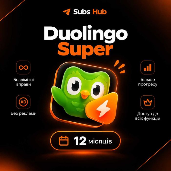 Підписка Duolingo Super на 12 місяців