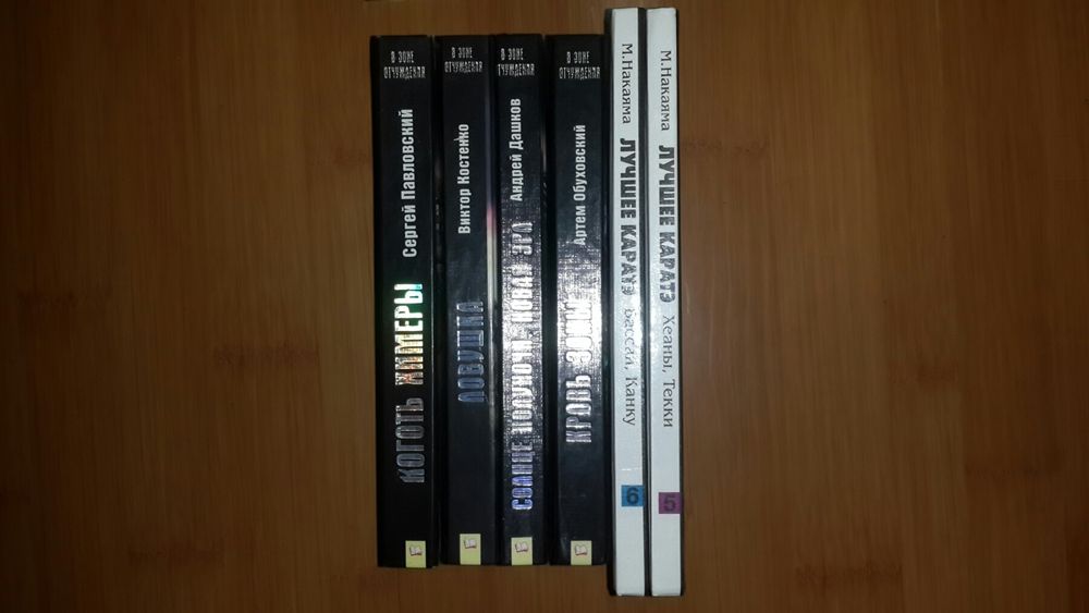 Книги постапокаліптика