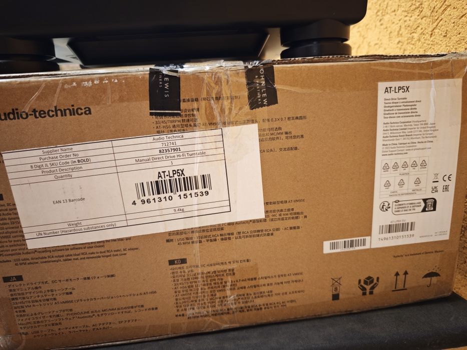 Audio-Technica AT-LP5X програвач вінілу