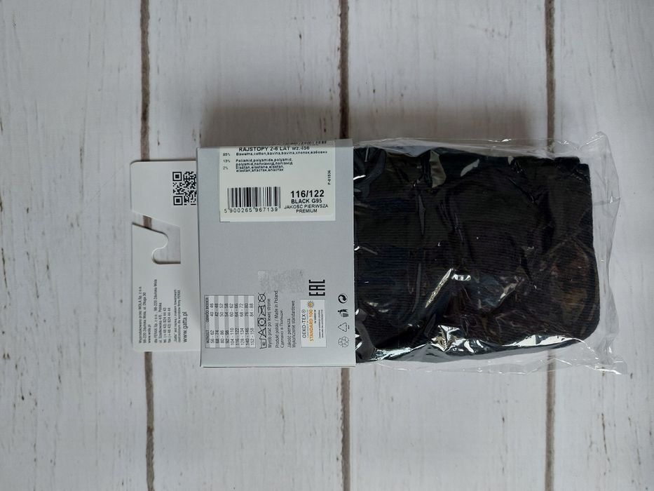 Rajstopy chłopięce grube zimowe Gatta roz. 116-122 na 6-7 lat nowe